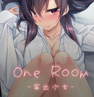 1room家出少女怀孕版