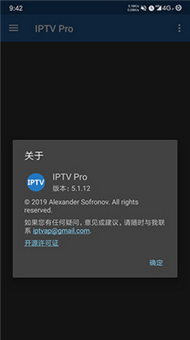 IPTV