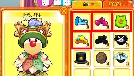 摩尔庄园成为向导需要满足什么条件
