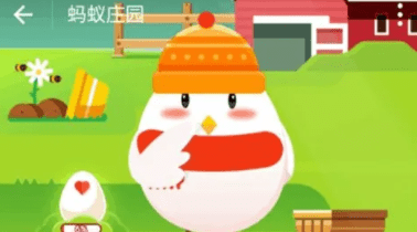 支付宝3月18日蚂蚁庄园答案