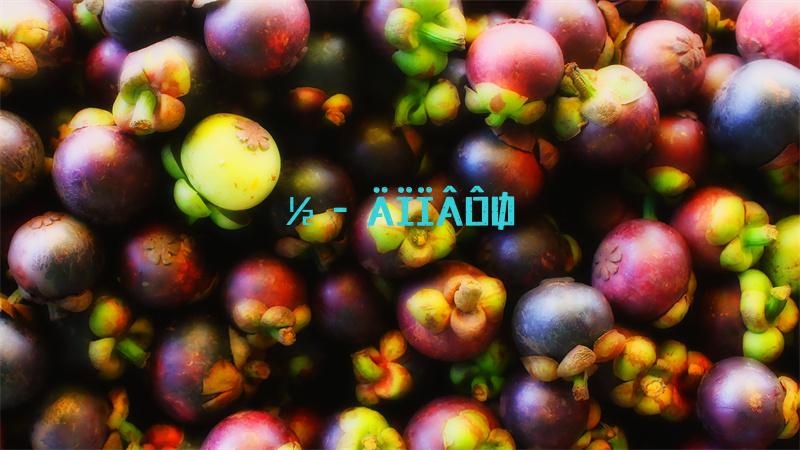 原神2.5无相之岩怎么过