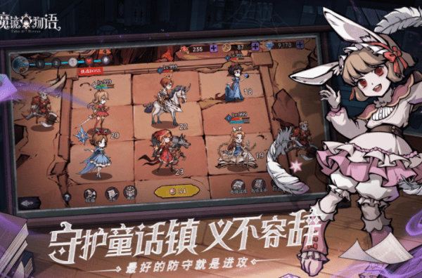 魔镜物语战术马戏团进阶打法