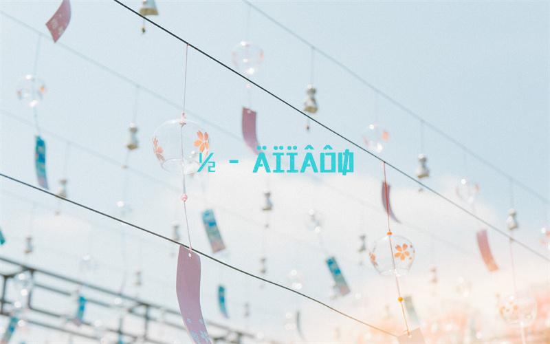 dnf搬砖2022最新收益图