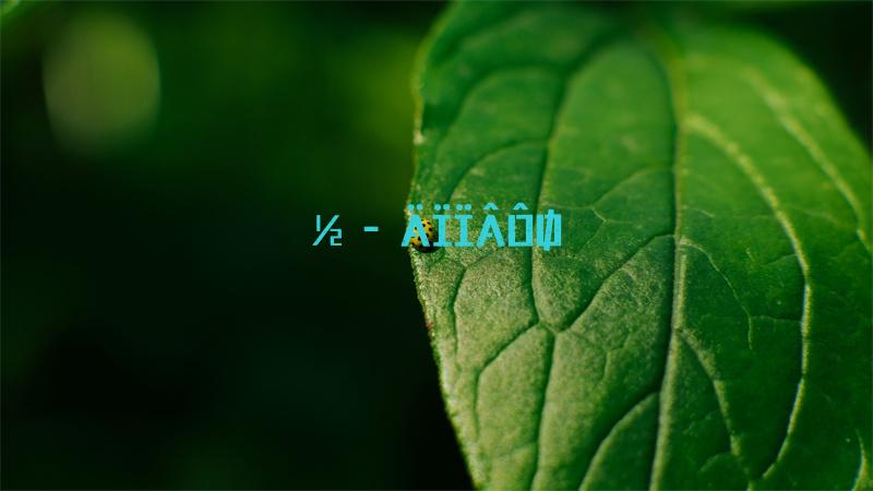 地下城割草骨头神器获得方法