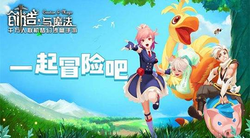 《创造与魔法》2023年2月8日兑换码是什么