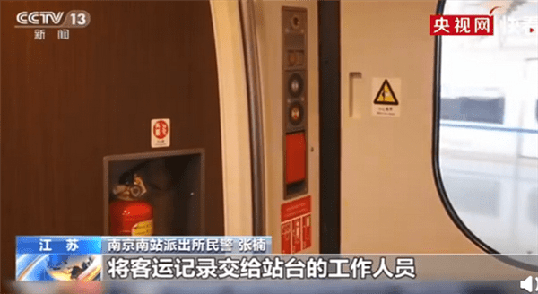 高铁坐过站了怎么处理