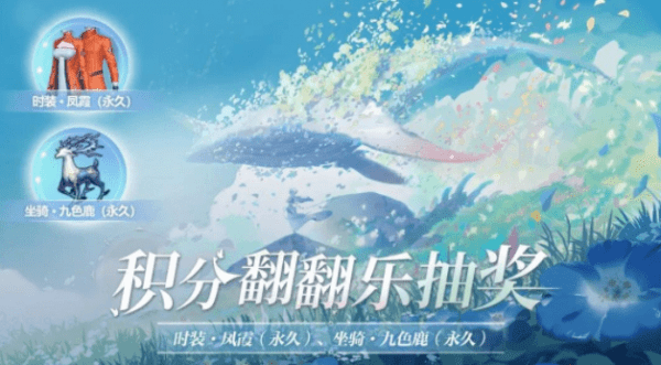 天谕预约礼包怎么领取