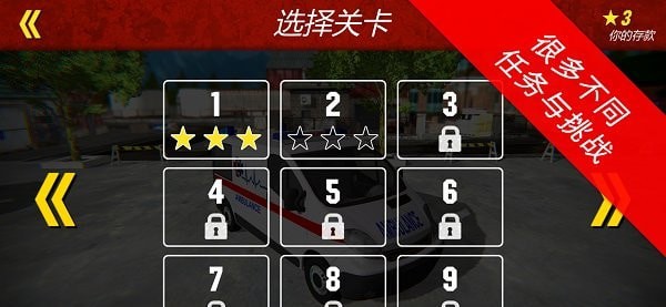 120紧急情况救护1.05免费版