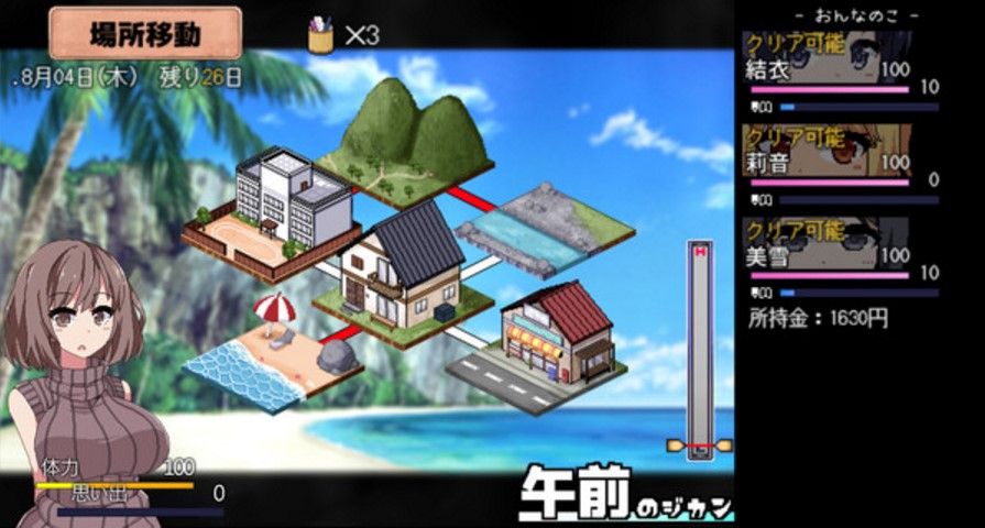 夏日狂想曲破解版