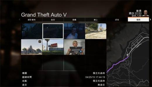 GTA5手机版