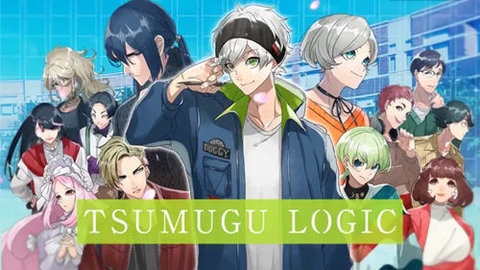 tsumugulogic纺之逻辑最新破解版