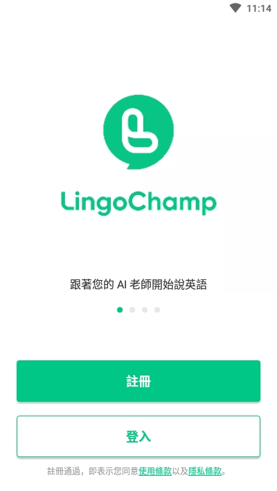 LingoChamp