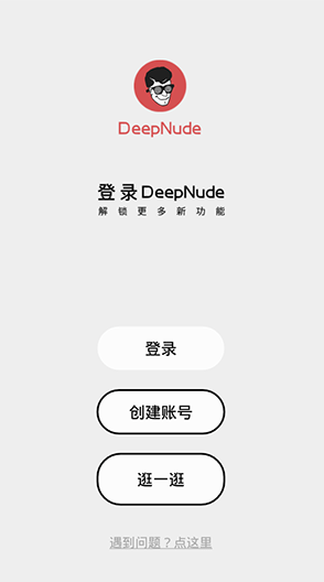 deepnude