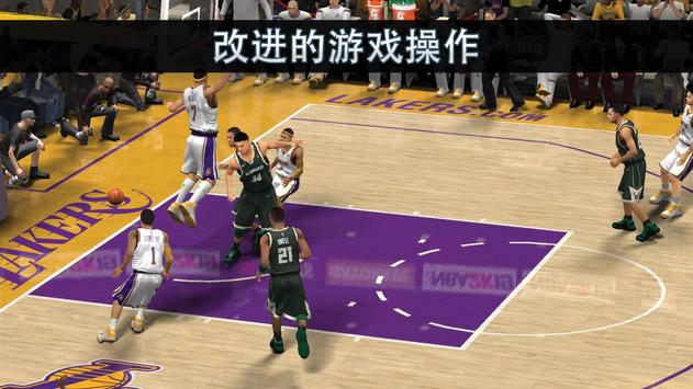 NBA2K19苹果版