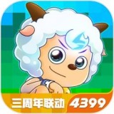 创造与魔法喜羊羊如何下载