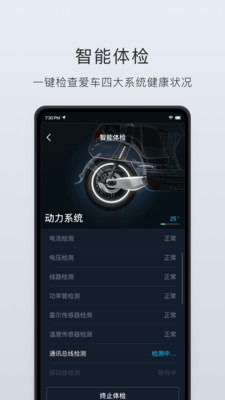 AlarmDroid闹钟下载安卓版