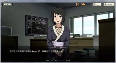 女忍训练师1.6.2破解版