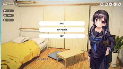 1room中文汉化补丁手机版