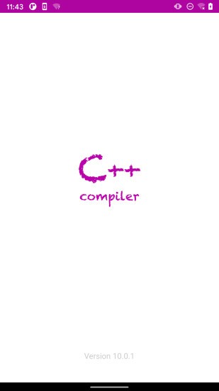 C++编译器破解版