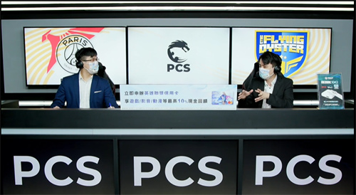 英雄联盟PCS是什么赛区