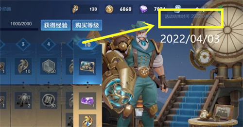 王者荣耀s27赛季什么时候更新 新赛季开始具体时间