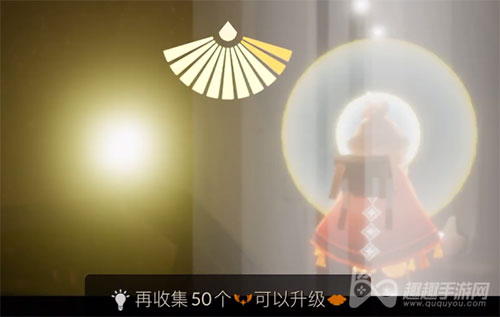 光遇十二翼需要多少个光之翼