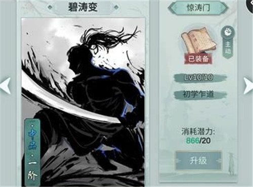 江湖悠悠门派介绍