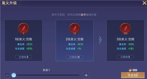 王者荣耀国际服和国服区别在哪