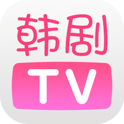 韩剧tv免费下载官方2022