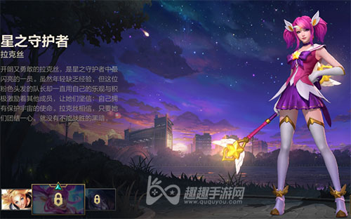 英雄联盟手游拉克丝皮肤哪个好