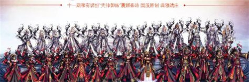dnf天空套大全1到12 全职业外观一览
