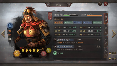 三国志战略版虎豹骑和西凉铁骑哪个好