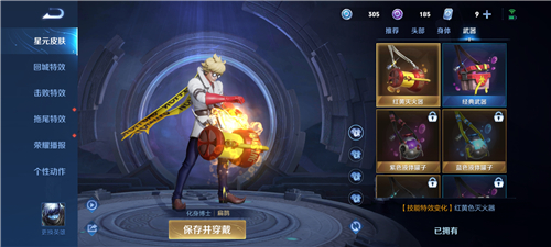 王者荣耀星元皮肤要原皮肤吗 没有皮肤能不能用星元部件