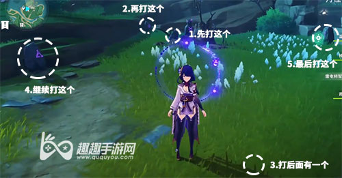 原神鹤观石板第三个