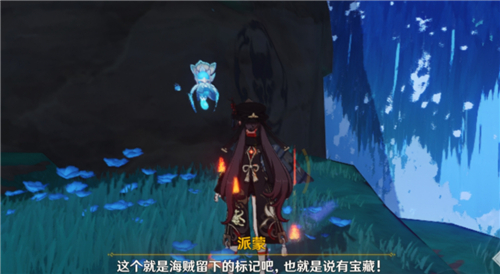 原神海祗岛盗宝团宝藏位置大全