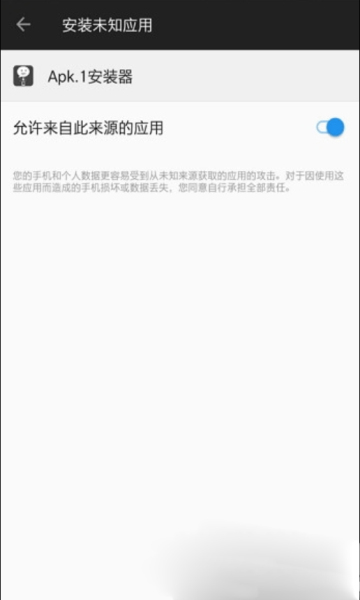 微信助手官方免费版(apk.1安装器)