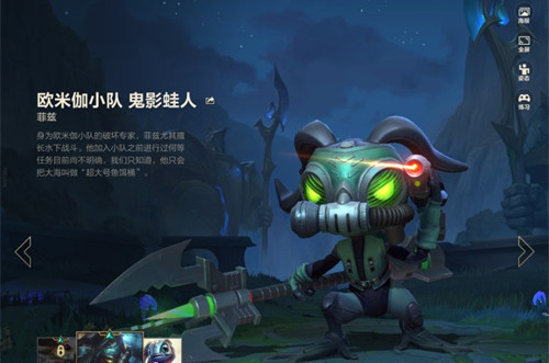 lol手游银河魔装机神菲兹是否值得购买