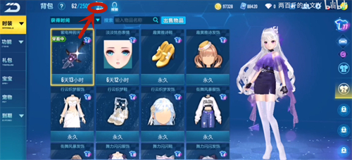 qq飞车手游抢先服商城在哪 买东西在哪买