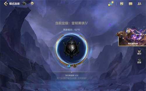 英雄联盟手游隐藏分是什么意思 隐藏分作用讲解