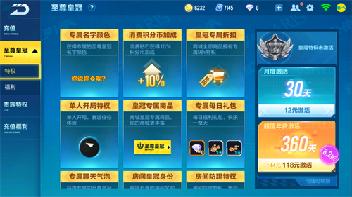 QQ飞车手游幻蝶整套多少钱 抽取套装所需钻石介绍
