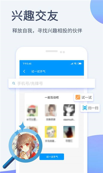 影音先锋app最新版本