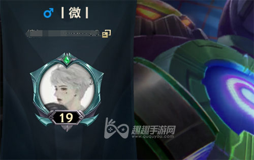 英雄联盟手游名字特殊符号03