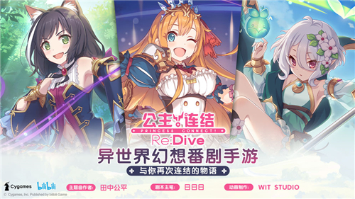 公主连结月卡多少钱 一张月卡RMB价格介绍
