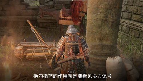 艾尔登法环怎么联机 多人联机方法详解