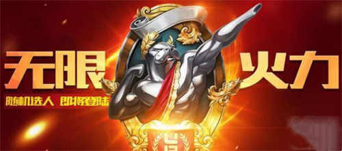 lol无限火力2021开放时间什么时候