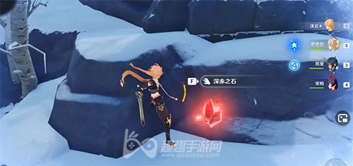 原神龙脊雪山七天神像怎么解锁02