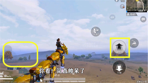 和平精英舞龙怎么飞高 舞龙上升方法介绍