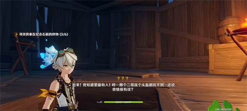 原神千年千岩任务攻略 六件供物详细获得方法