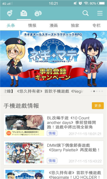 qooapp官方正版