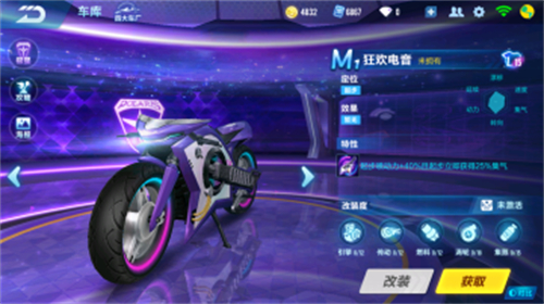 QQ飞车手游回归奖励2021 三选一选择推荐